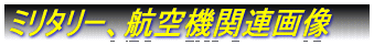 �������Ԓn�Ձ@�Q�O�O�Q�N�X���Q�Q��